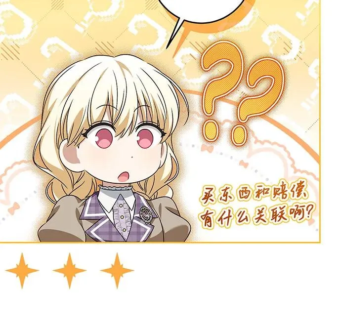 第38话73