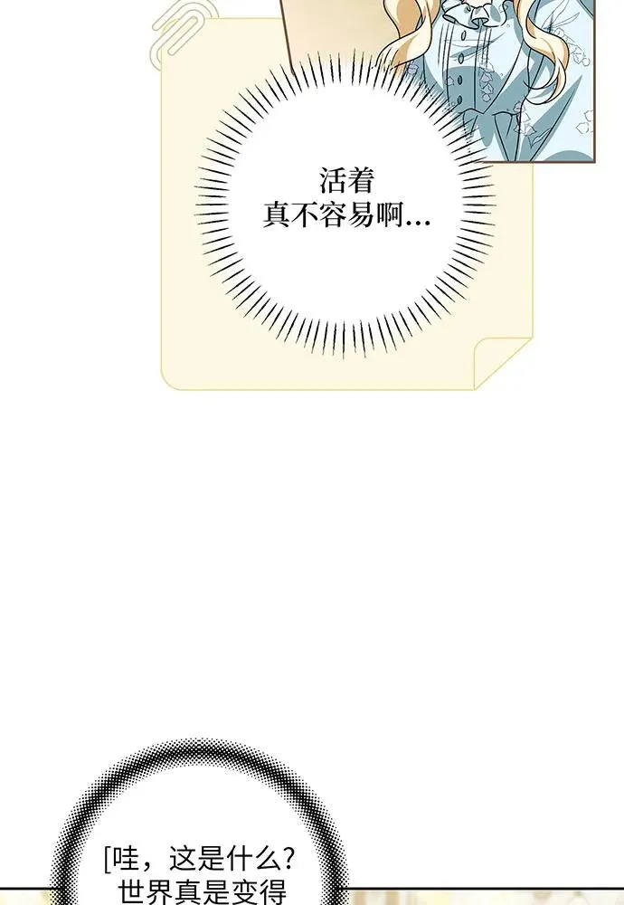第39话14
