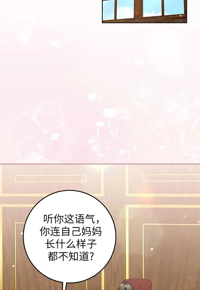 第26话45