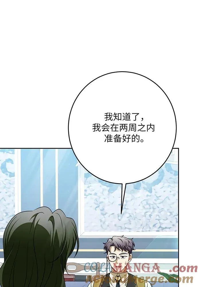 第46话48