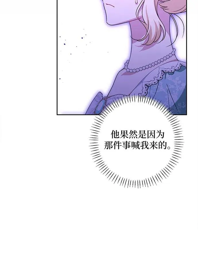 第43话49