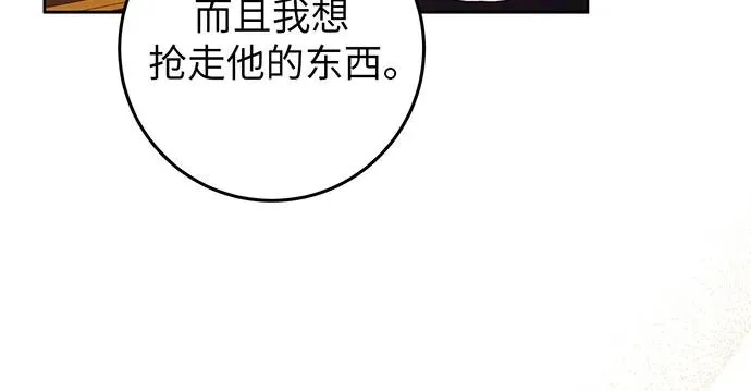 第26话7