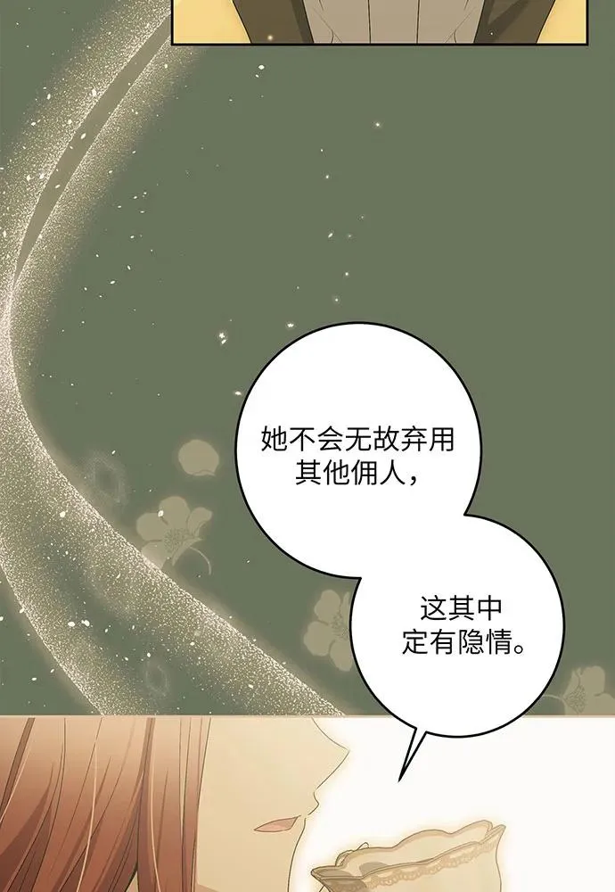 第32话26