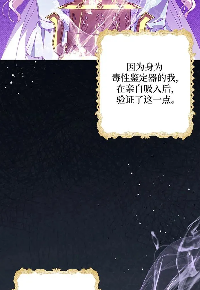 第44话74