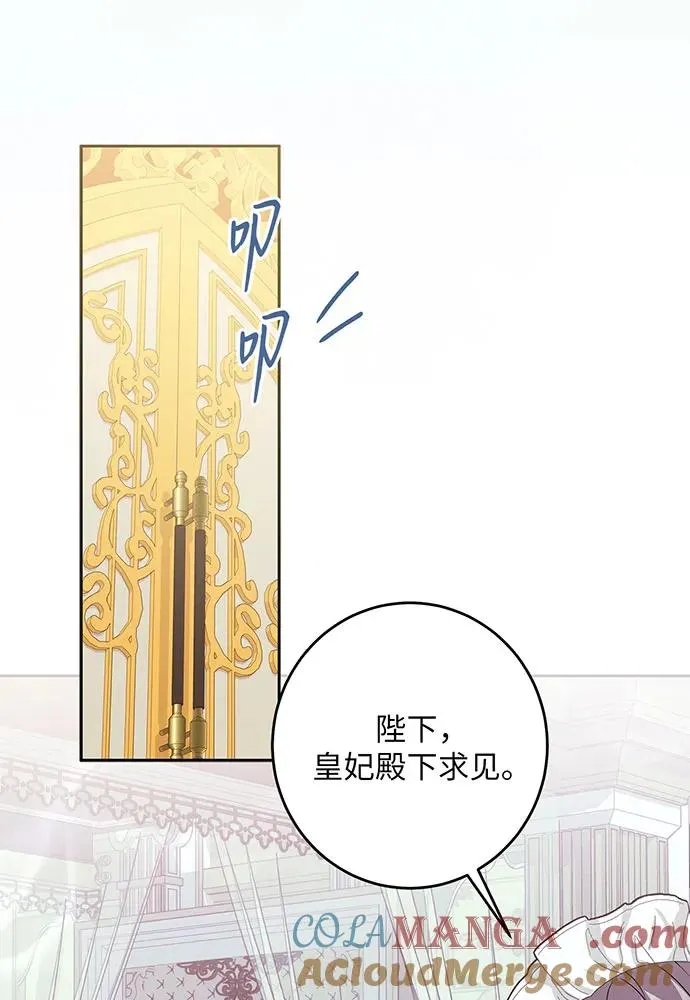第28话88