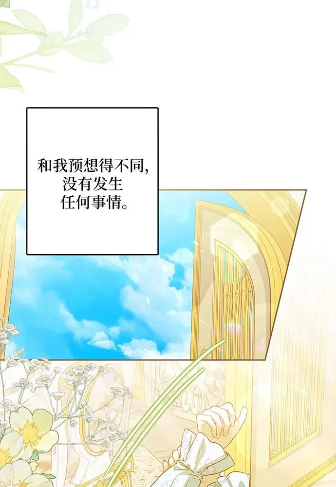 第39话3