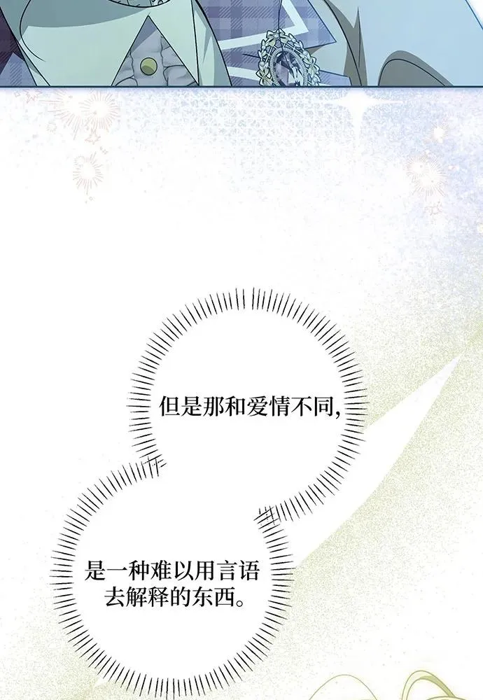 第38话83