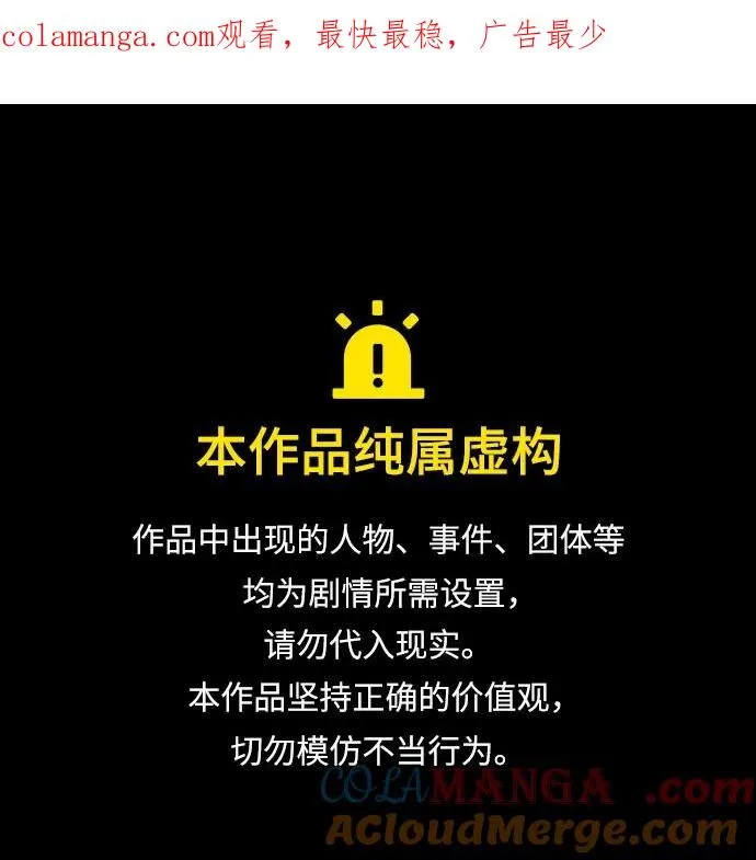 第31话0