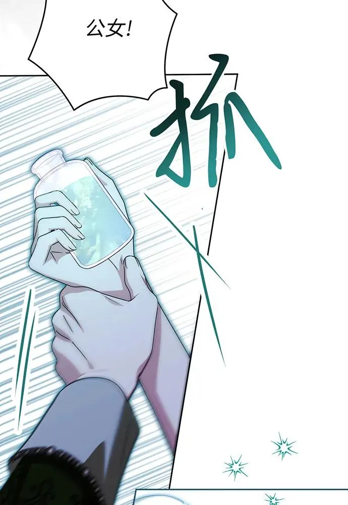 第44话82