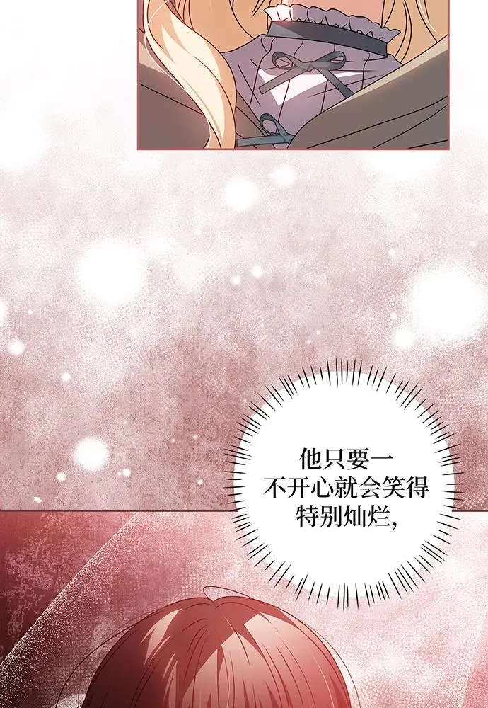 第26话67