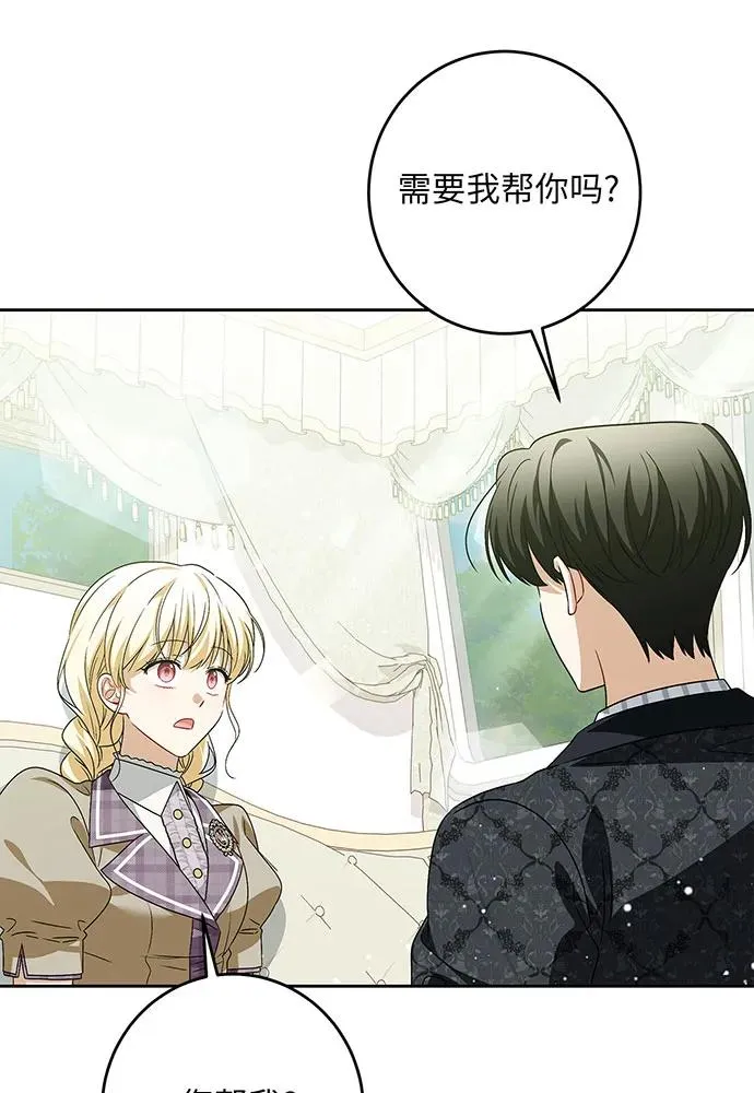 第38话62