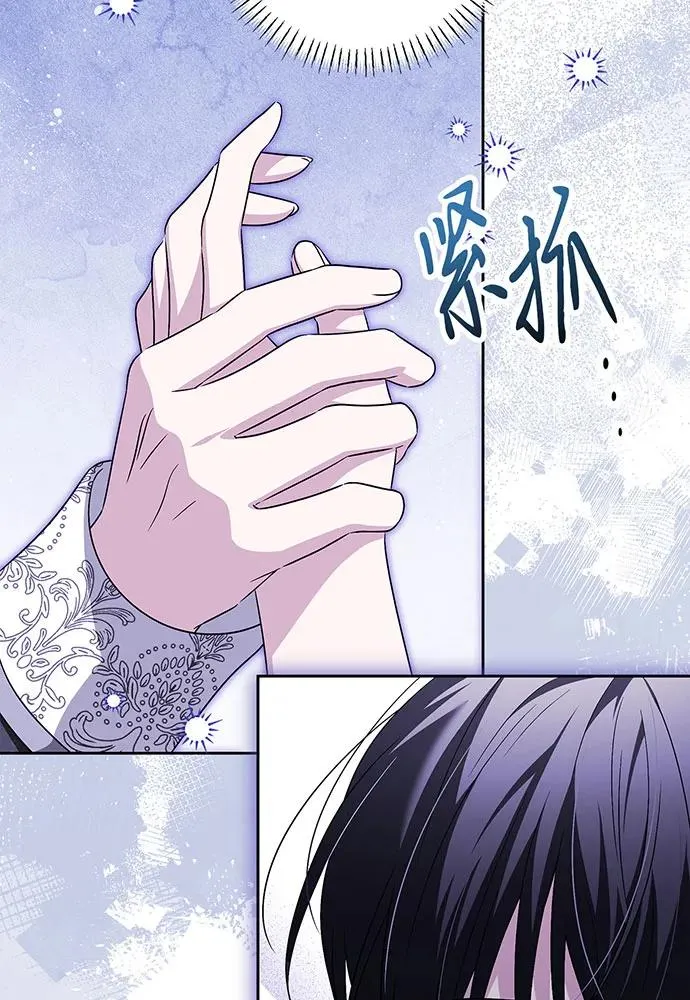 第38话14