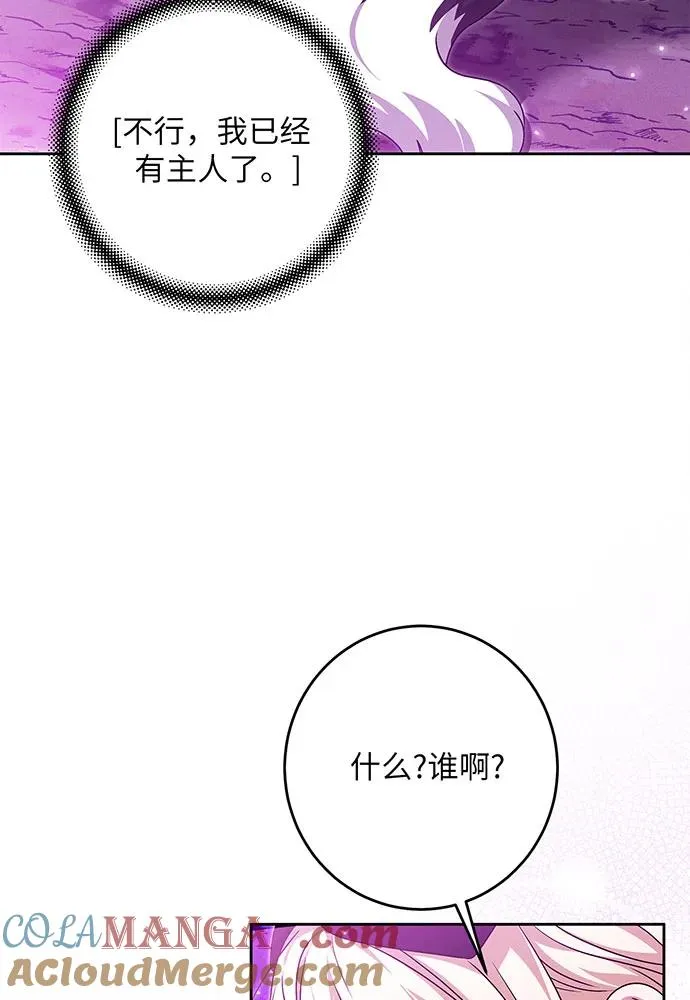 第33话80