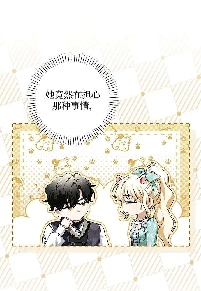 第46话22
