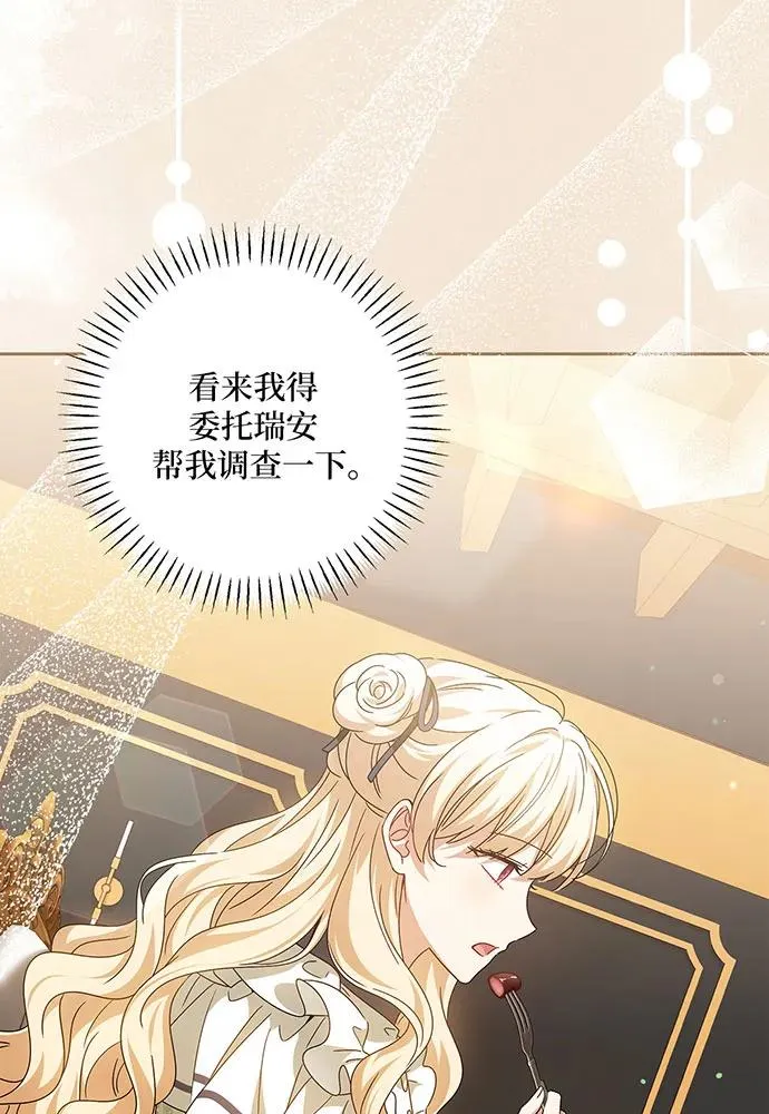 第31话17