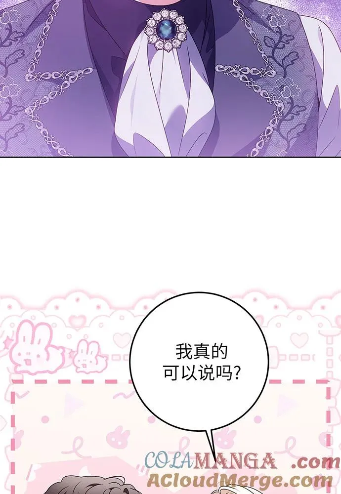 第26话88