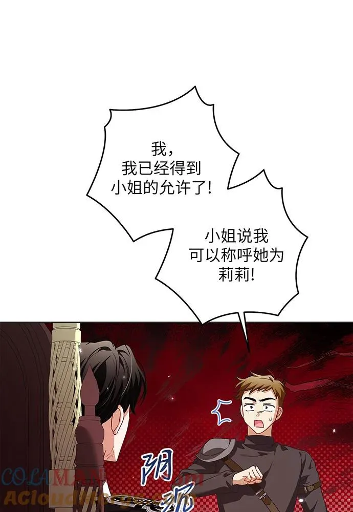 第29话4