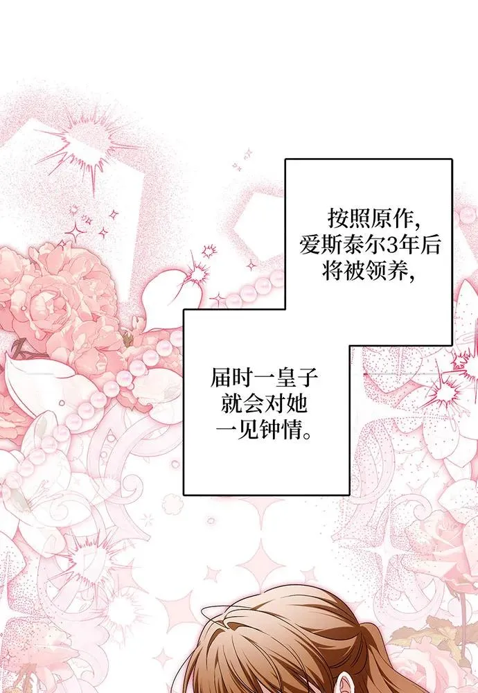 第37话47