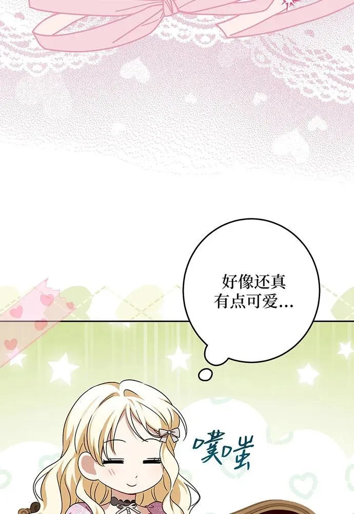 第39话102