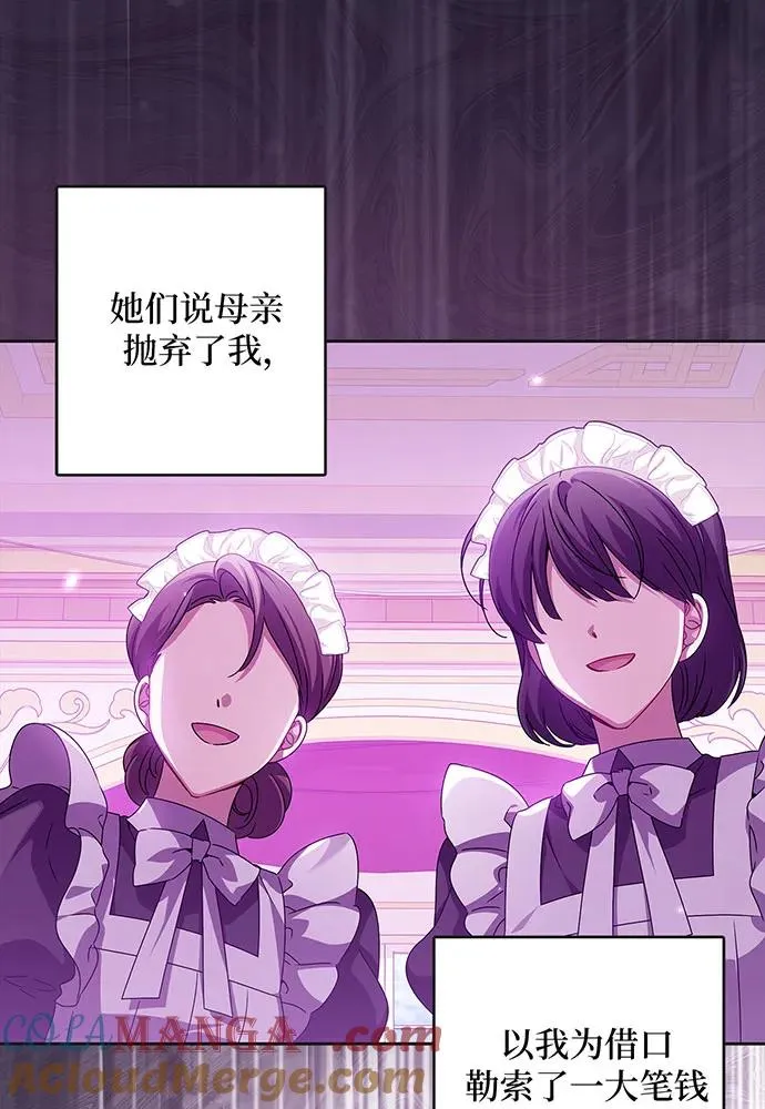 第26话40