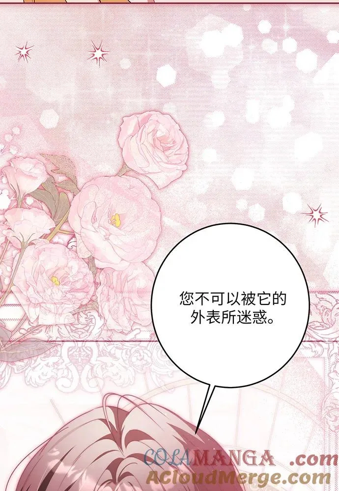 第39话108