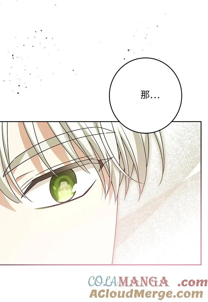 第45话20