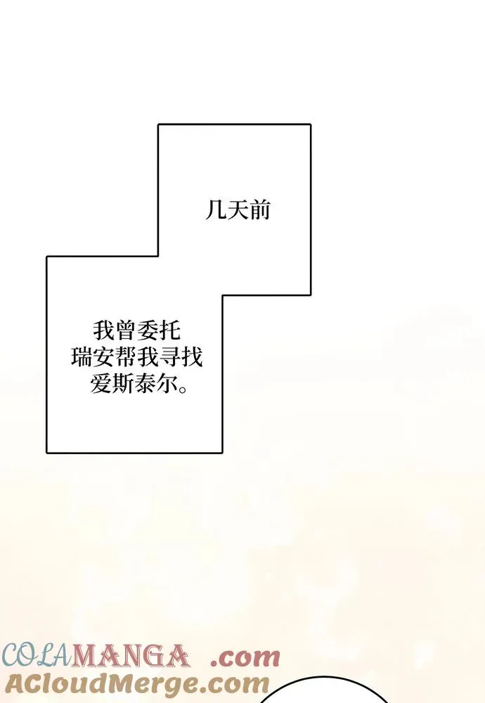 第29话24