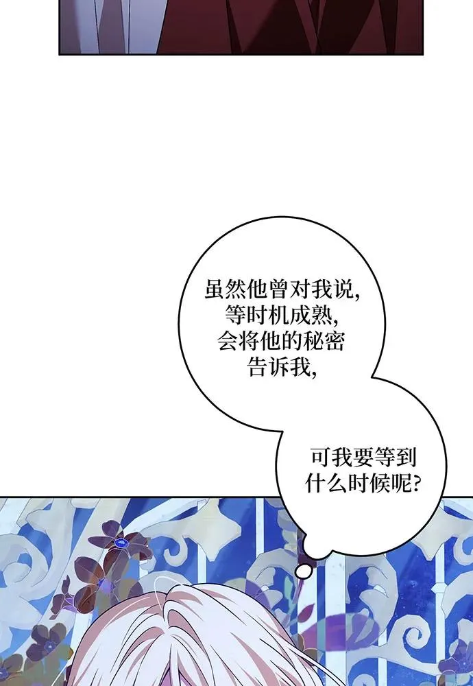 第42话54