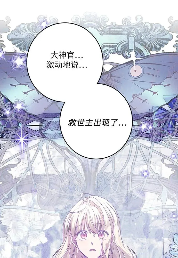 第43话50