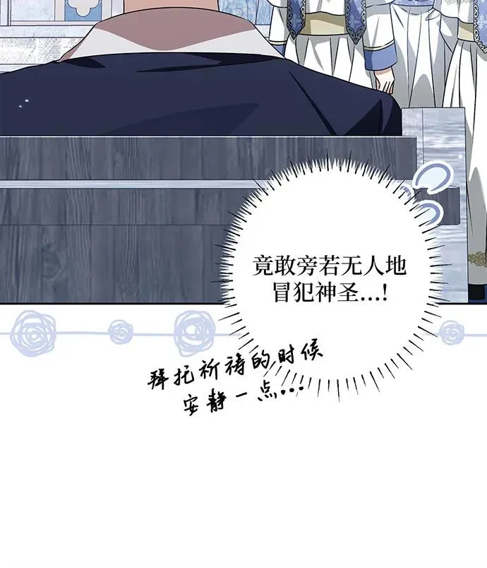 第34话11