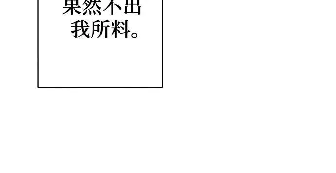 第26话86