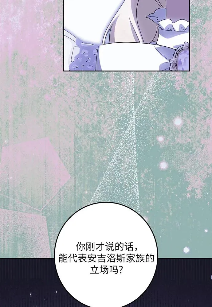 第35话74