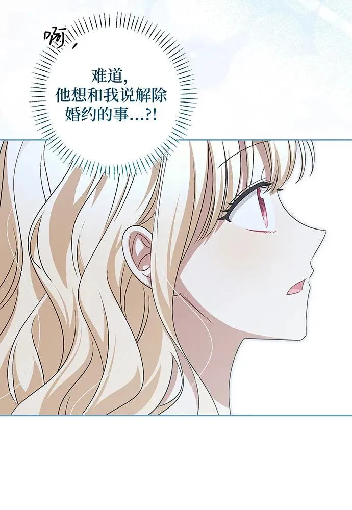 第37话22