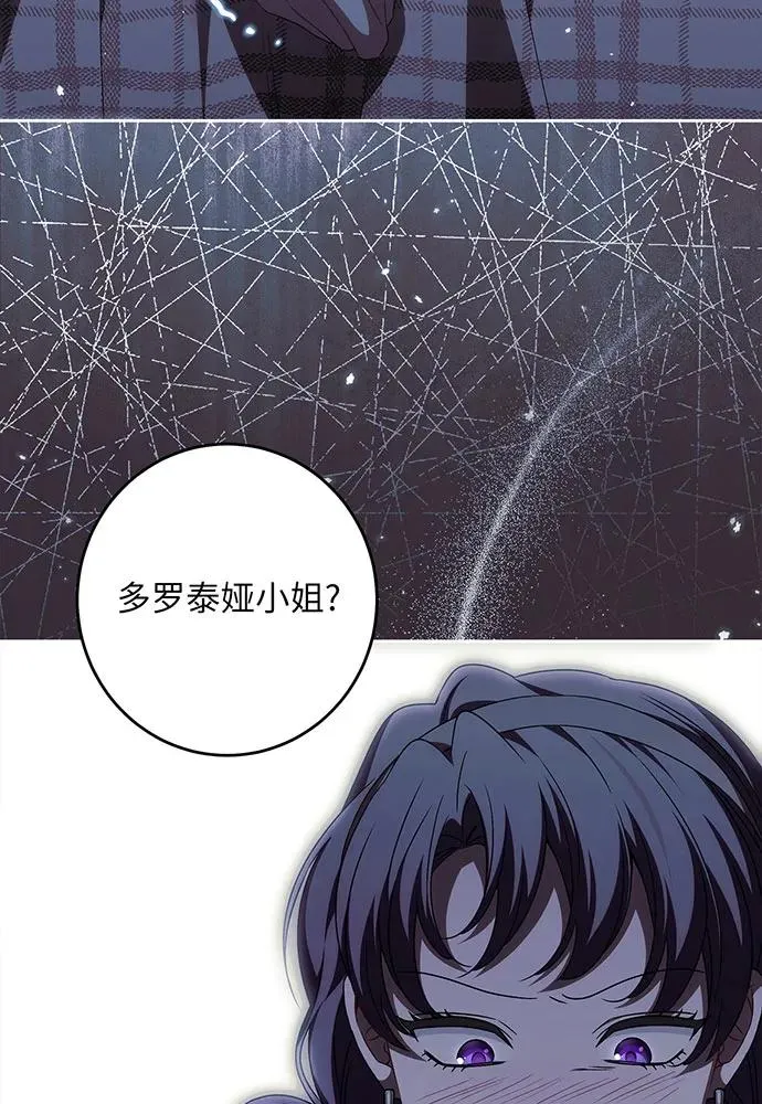 第35话94
