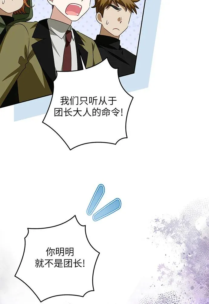 第38话102
