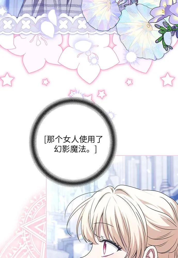 第35话63