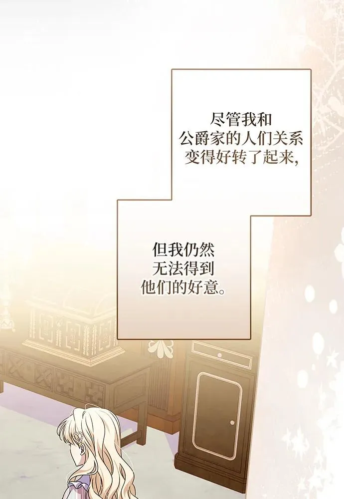 第27话17