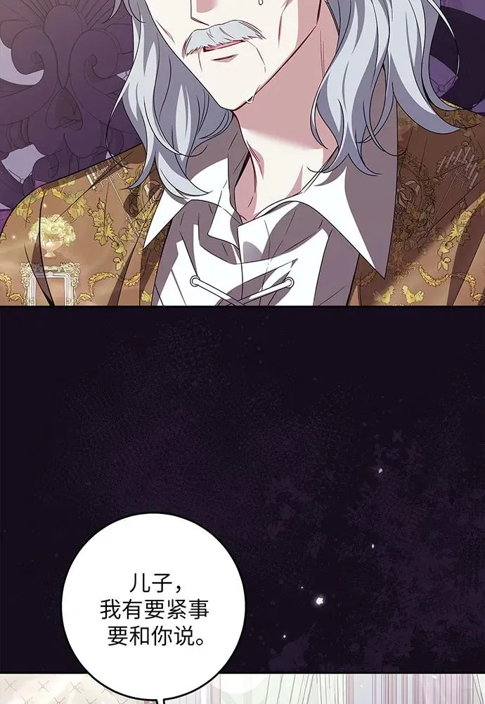 第28话71