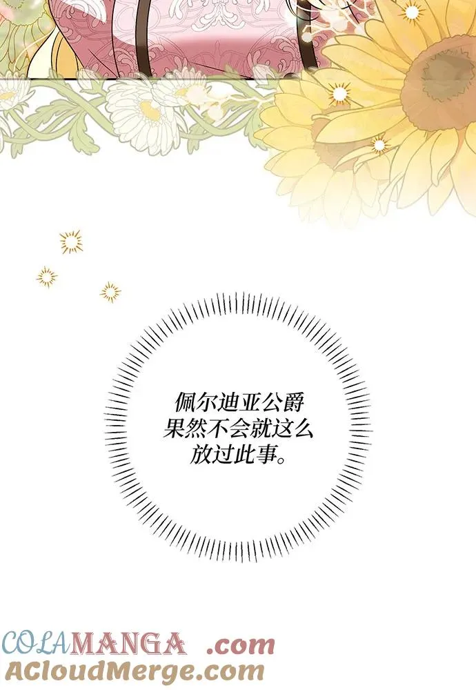 第42话88