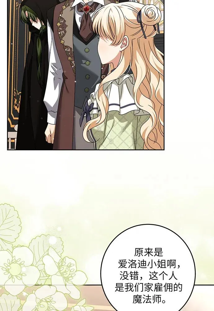 第31话2