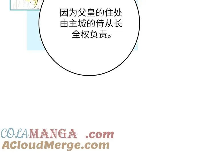第44话64