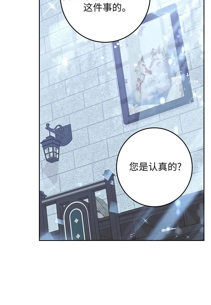 第37话41