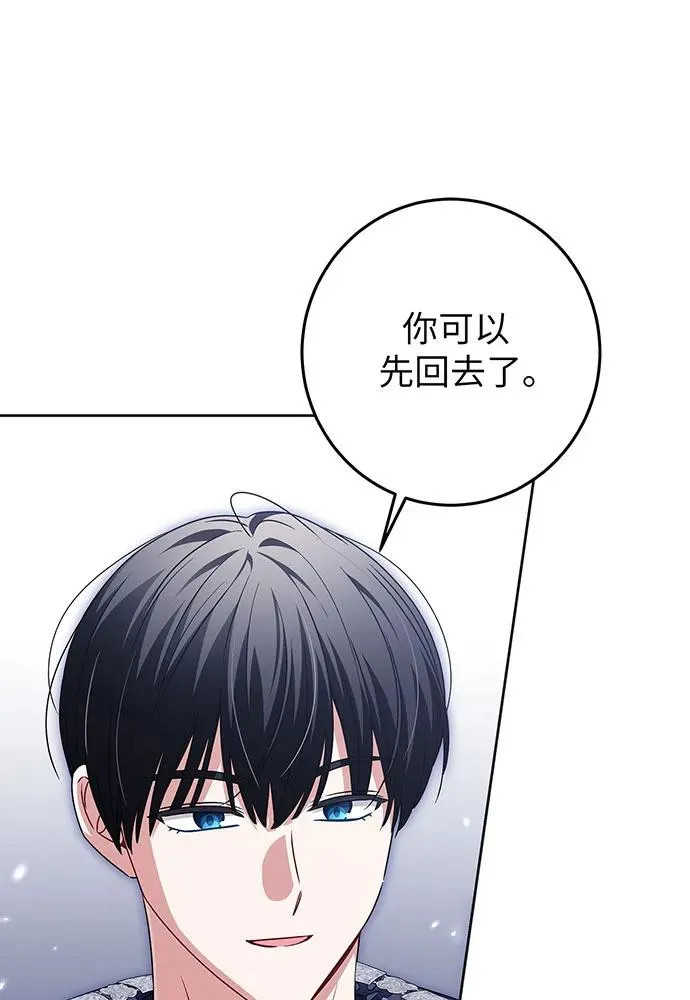 第26话71