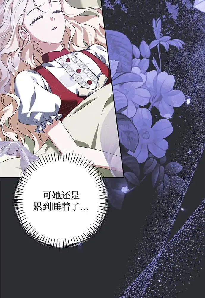 第29话65