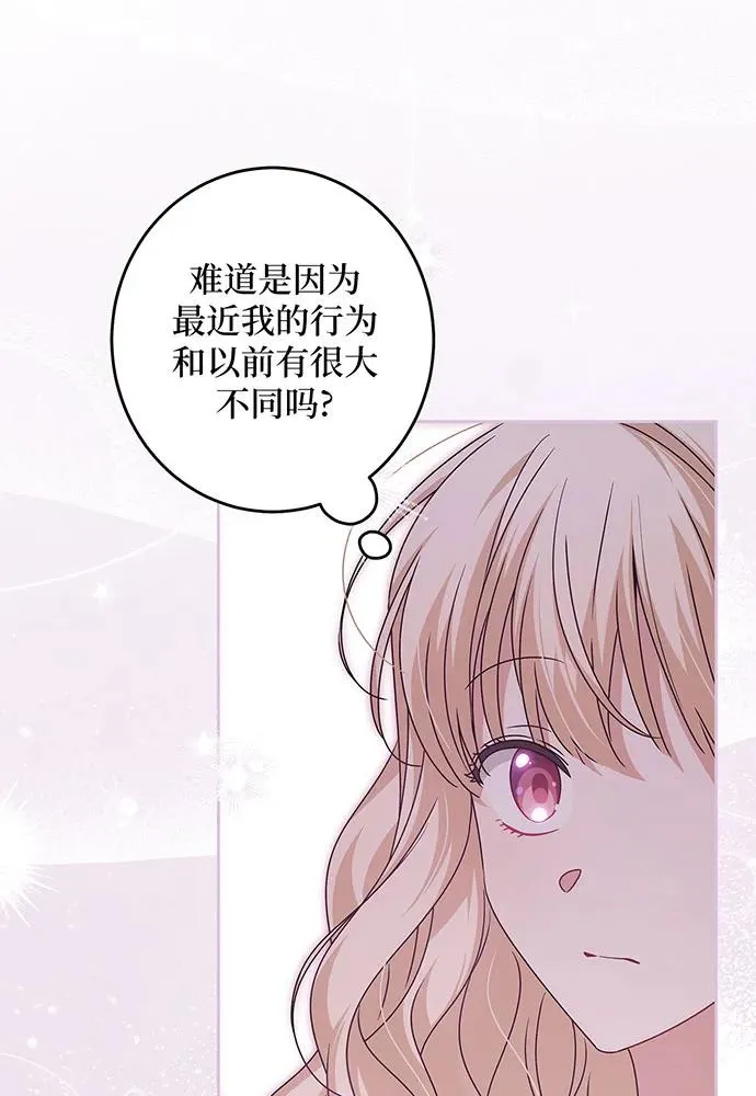 第27话7