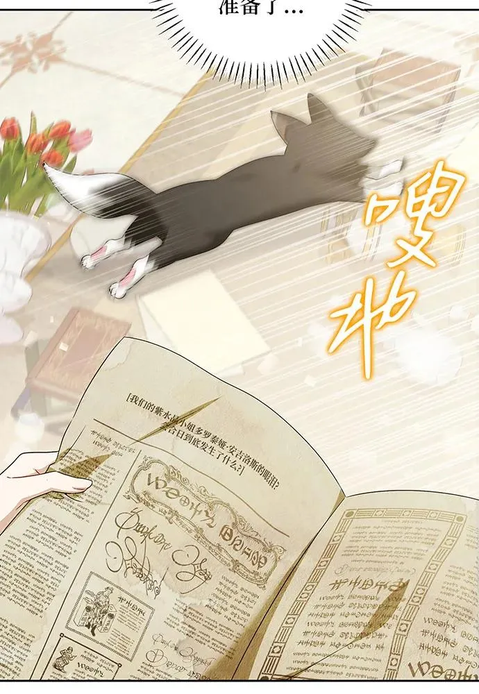 第39话11