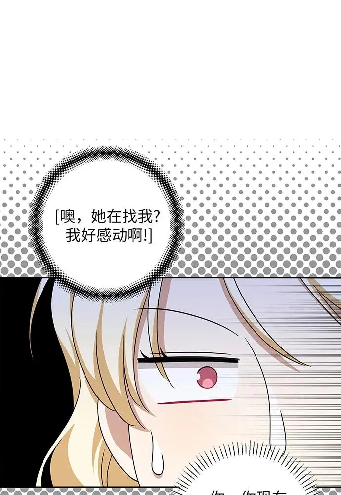 第42话81