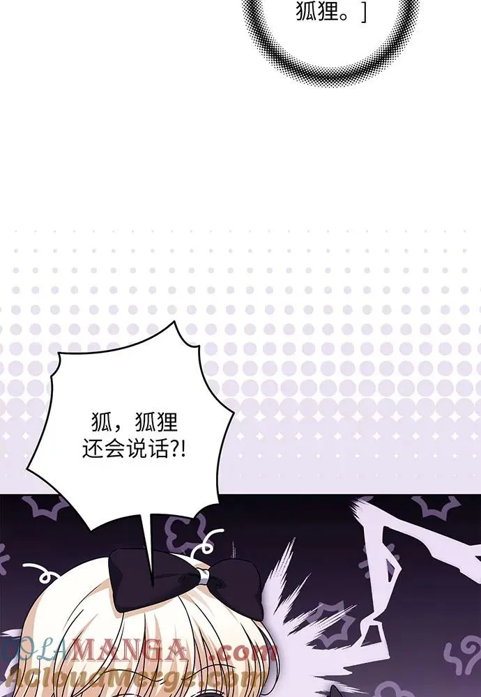 第33话48