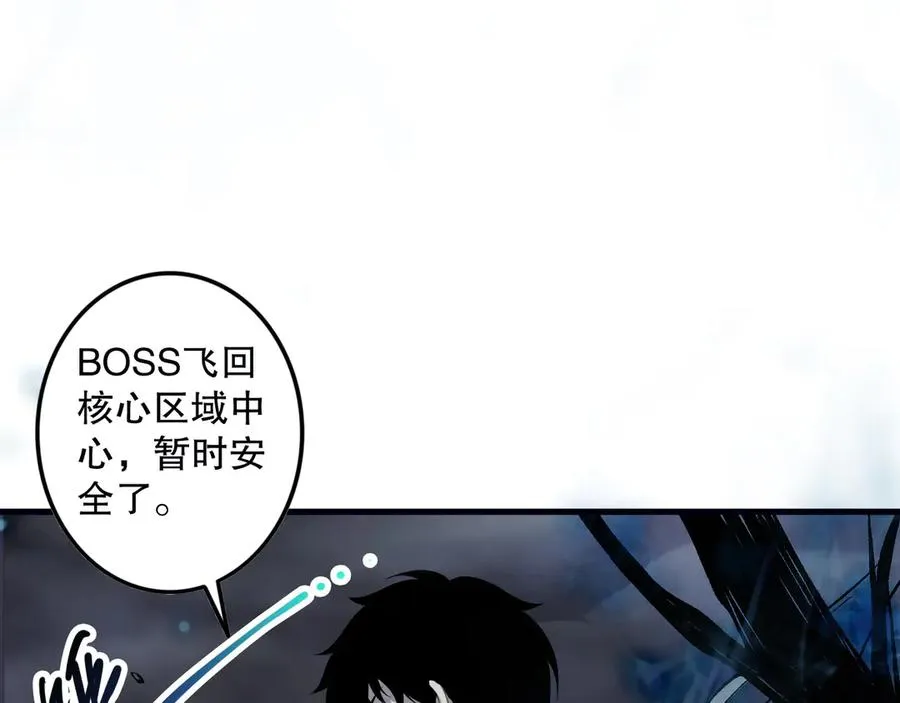 第126话 天地异象！111