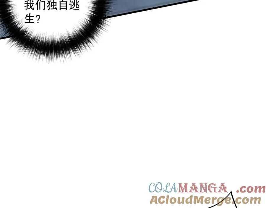 第124话 袭击！远古鸟！96